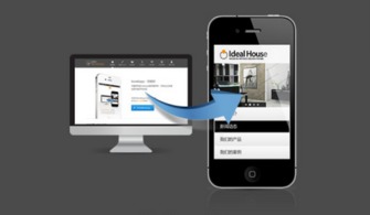 上海天幻網絡 打造卓越手機網站的核心要點解析