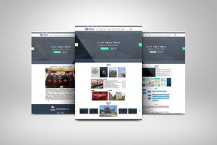 賦能未來(lái)，點(diǎn)亮新程 上海電力建設(shè)有限責(zé)任公司官方網(wǎng)站全新升級(jí)