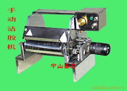 中山市小欖鎮圣杰五金電子廠 點膠設備與五金產品零售全覽