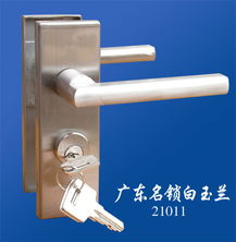 廣東省小欖自力五金制品廠 鎖具銅材五金商貿網供應商與零售服務